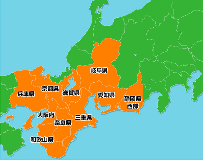 地域