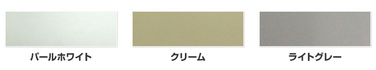 カラーサンプル
