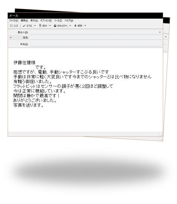 愛知県豊田市 K様