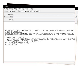 岐阜県大垣市 Y様