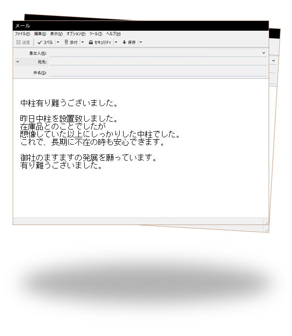 滋賀県高島市 H様
