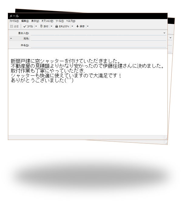 愛知県名古屋市 K様