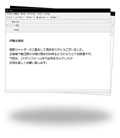 愛知県名古屋市 O様